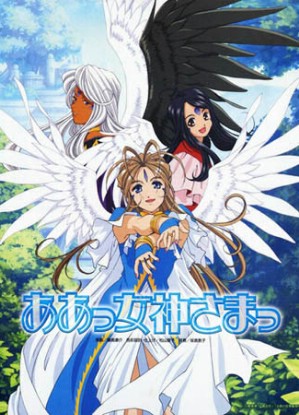 Ah! My Goddess: Together Forever