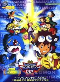 Digimon: The Movie