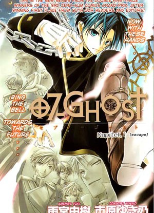 07-Ghost