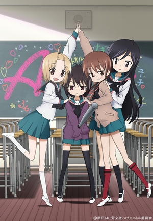A-Channel: +A-Channel