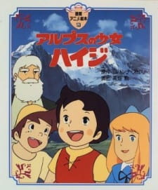 Heidi: Girl of the Alps