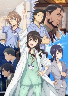 Ameku M D Doctor Detective