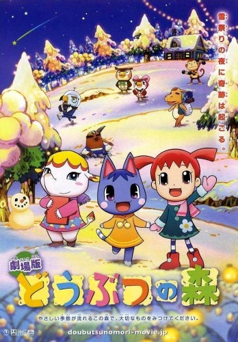 Animal Crossing: The Movie