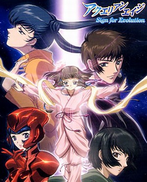 Aquarian Age: Sign for Evolution