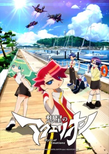 Aquarion Myth Of Emotions