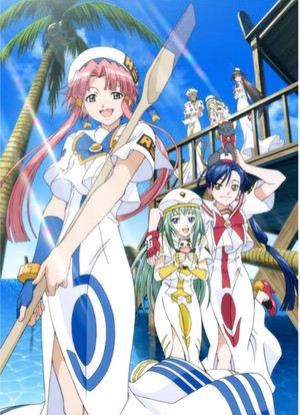 Aria the OVA: Arietta
