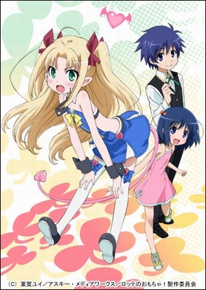 Astarotte's Toy
