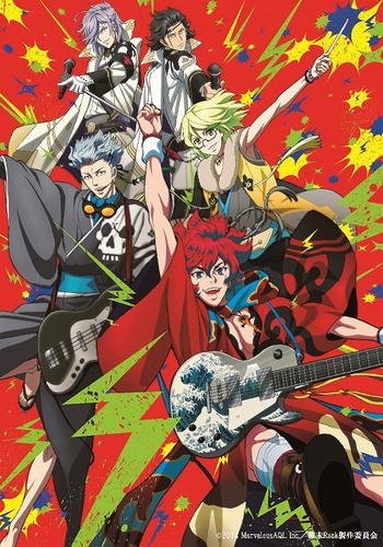 Samurai Jam -Bakumatsu Rock-