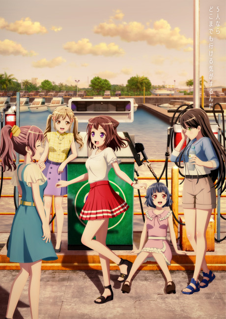 BanG Dream! Poppin'Dream!