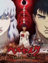 Berserk: The Golden Age Arc II - The Battle for Doldrey