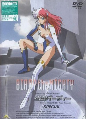 Birdy the Mighty: Decode