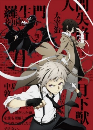 Bungou Stray Dogs Hitori Ayumu