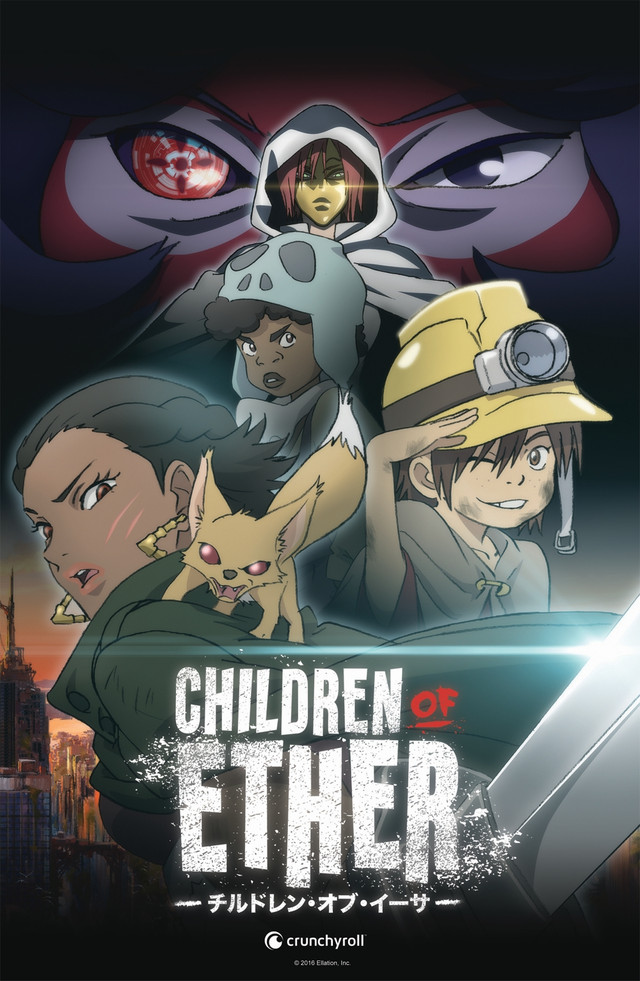 Children of the Sea
