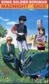 Chouon Senshi Borgman Madnightgigs