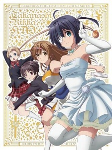 Love, Chunibyo & Other Delusions!: Rikka Version Lite
