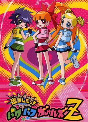 Powerpuff Girls Z
