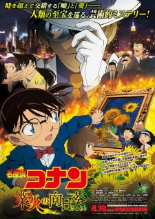 Detective Conan: The Sunflowers of Inferno