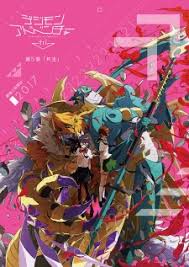 Digimon Adventure tri. Coexistence