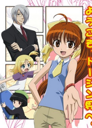 Dojin Work