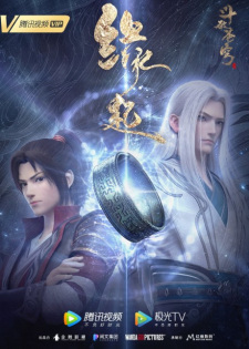 Fights Break Sphere: Origin
