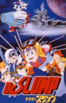 Dr Slump Movie 02 Hoyoyo Uchuu Daibouken