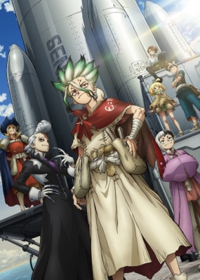 Dr Stone Science Future Part 3