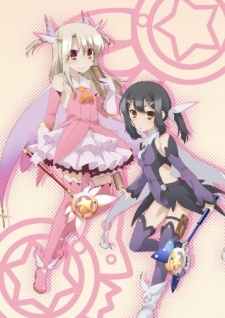 Fate/Kaleid Liner Prisma Illya: Dance at the Sports Festival!