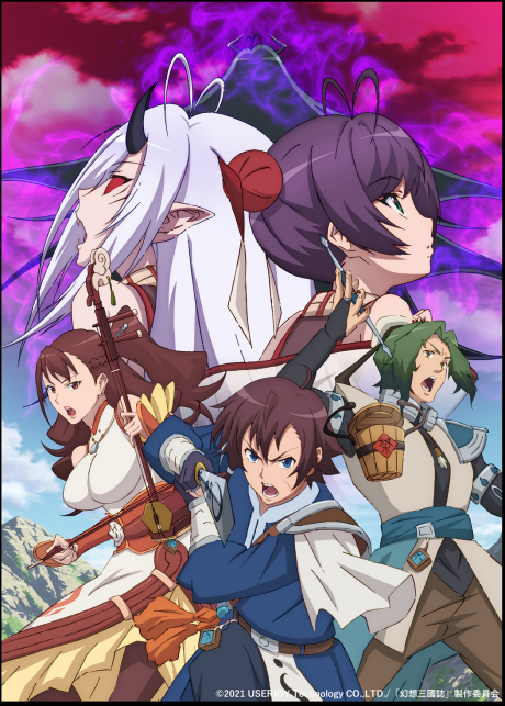 Fantasia Sango: Realm of Legends
