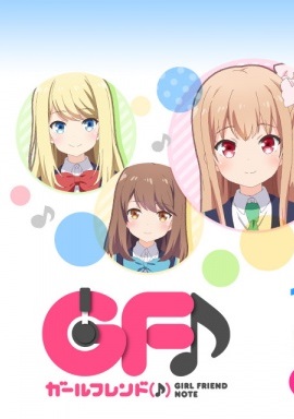 Girl Friend Note