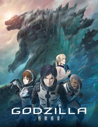 Godzilla: Planet of the Monsters
