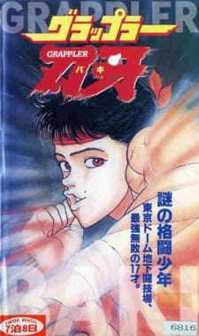 Baki the Grappler