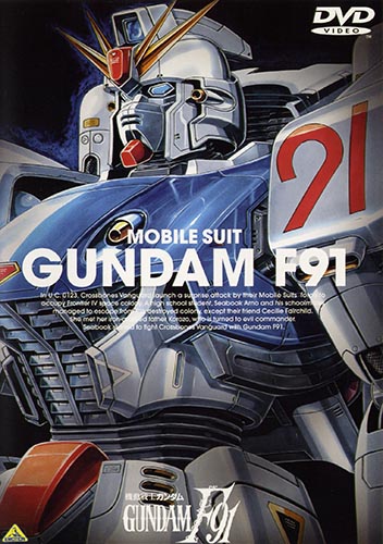Mobile Suit Gundam F91