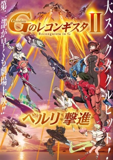 Gundam Reconguista in G II: Bellri's Fierce Charge