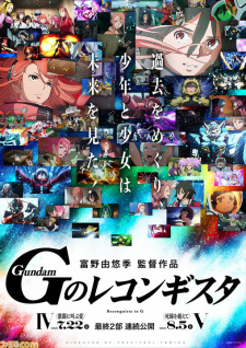 Gundam Reconguista in G V: Beyond the Peril of Death