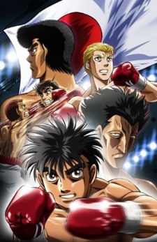 Hajime No Ippo: The Fighting!