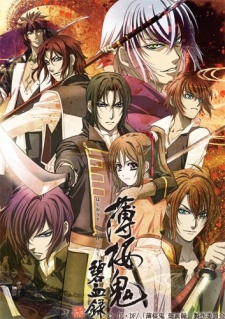 Hakuouki Hekketsuroku Dub