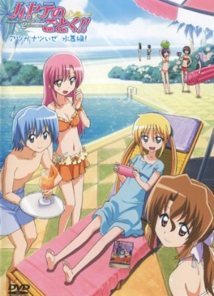 Hayate the Combat Butler