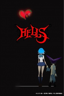 Hellsing