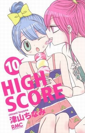 Hi Score Girl