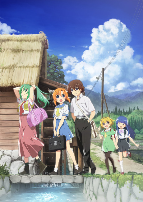 Higurashi: When They Cry – Gou