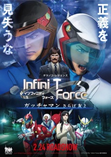 Infini-T Force: Farewell, Friend