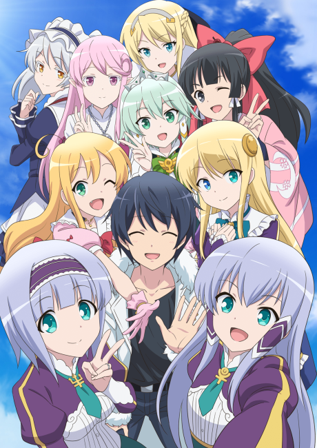 Edens Zero