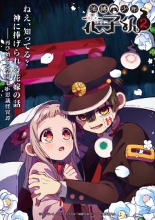 Jibaku Shounen Hanako Kun 2 Part 2