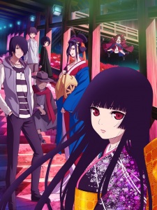 Hell Girl: Fourth Twilight