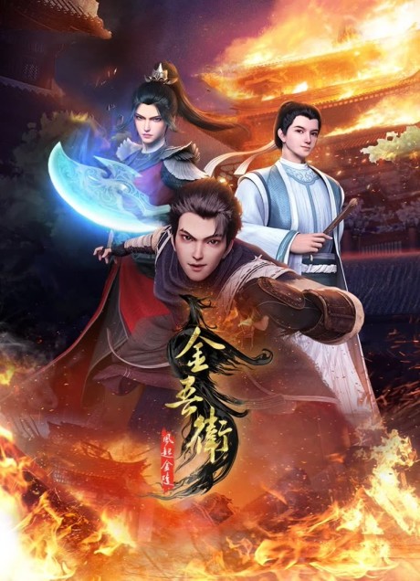Jade Dynasty