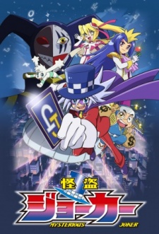 JOKER 2nd Season