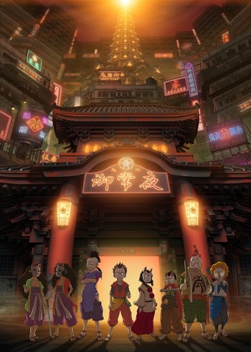Kakurenbo: Hide & Seek