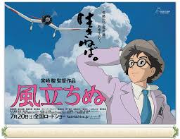 The Wind Rises