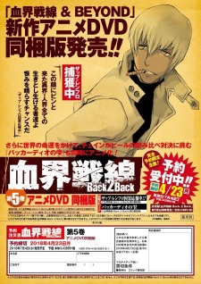 Blood Blockade Battlefront & Beyond OVA