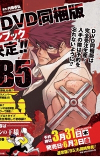 Blood Blockade Battlefront OVA